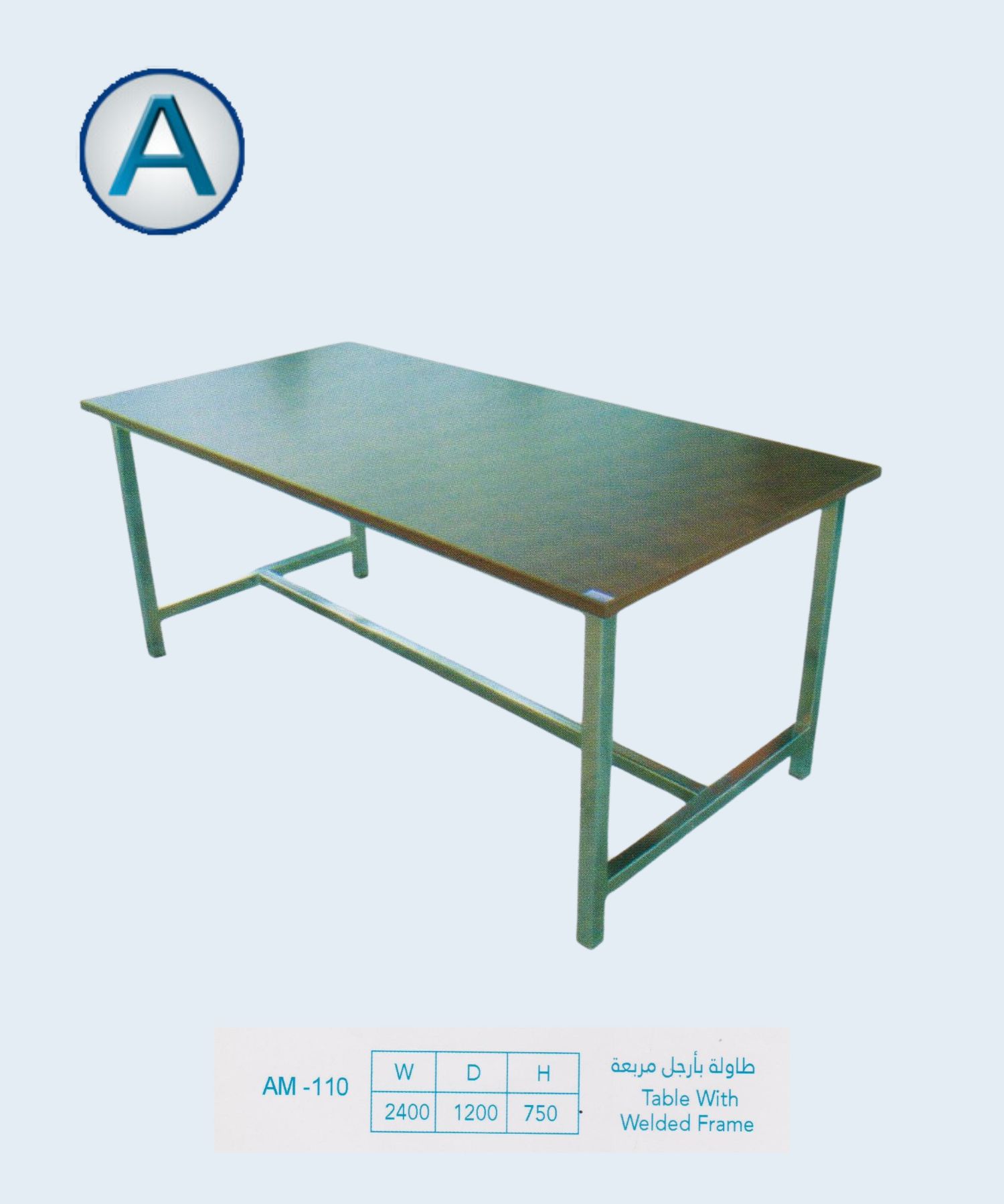 Product 4
